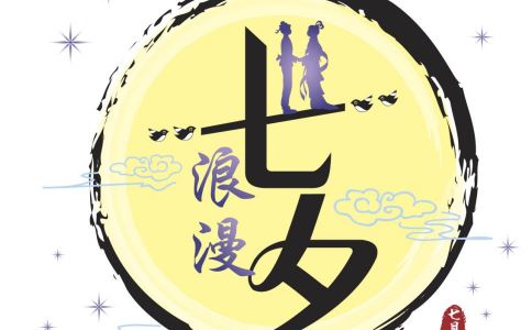 七夕習(xí)俗之拜魁星 拜魁星的由來