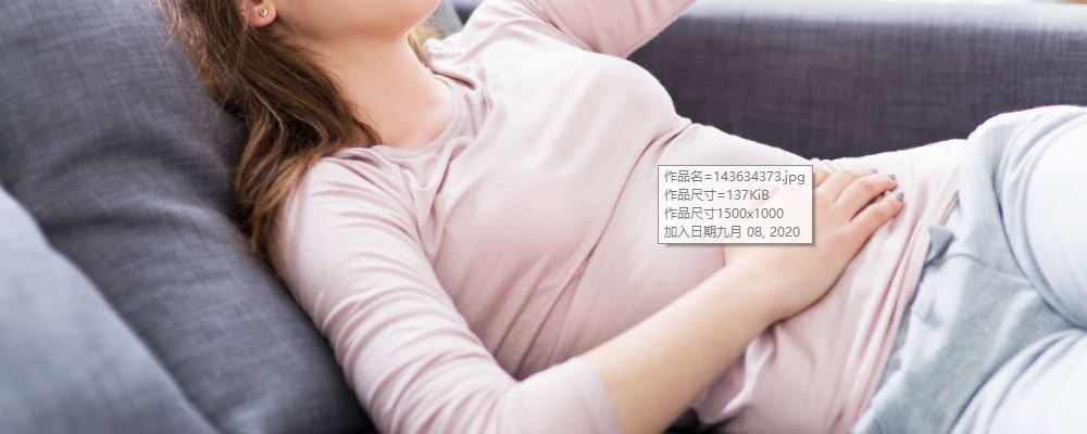 生孩子能夠緩解痛經是真的嗎 會痛經的女人要想法子止痛