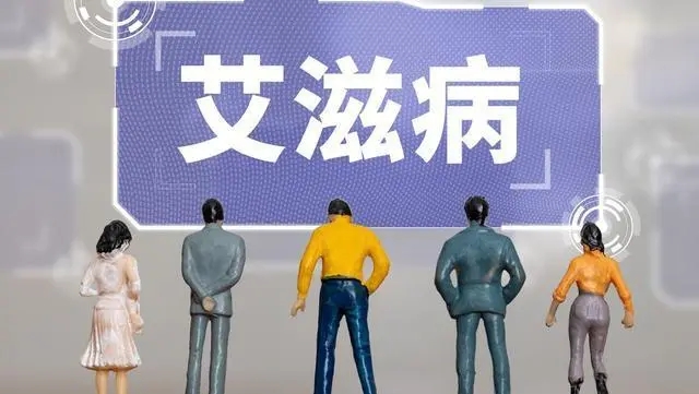 如何控制艾滋病 預(yù)防艾滋病要怎么做