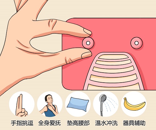 怎么按自己的小豆豆 怎么按小豆豆最舒服