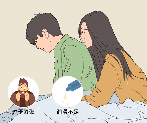 男生第一次會痛嗎 男性首次性生活會不會疼痛
