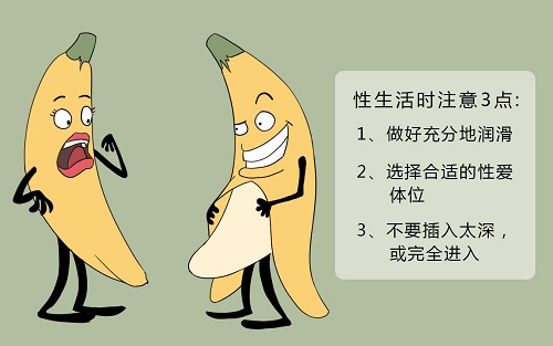 如果雞巴太大了怎么辦 男生究竟多大算大