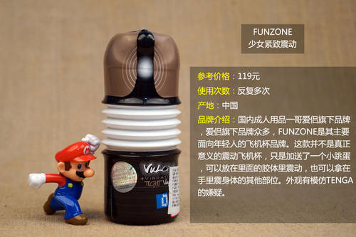 電動(dòng)飛機(jī)杯有哪些品牌 本文分享六個(gè)飛機(jī)杯品牌
