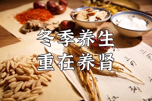 冬季該怎么補腎好 分享冬季補腎妙招