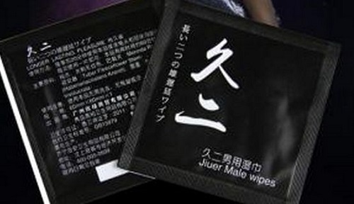 延時濕巾有什么副作用 延時濕巾是否對身體有害