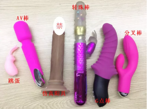 哪些情趣玩具可以讓女性欲罷不能 本文盤點七種足夠high的成人玩
