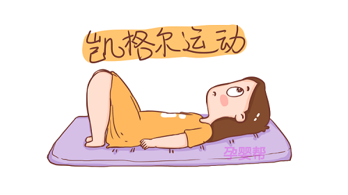 哪種女性的陰道比較容易松弛 女性陰道松弛的收縮方法是什么