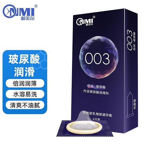 房事時使用避孕套需要注意什么 盤點性愛使用避孕套的注意事項