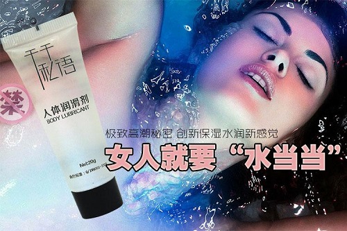 潤滑劑用多了有沒有害處 使用潤滑劑需要注意什么