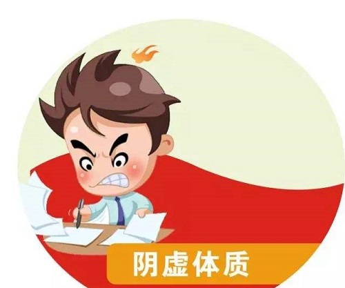 陰虛體質(zhì)的表現(xiàn)有什么表現(xiàn) 陰虛體質(zhì)吃什么食物好