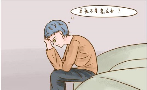 男性陽痿會不會導(dǎo)致不育 男性陽痿怎么治療好