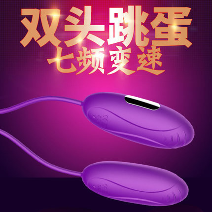 女性震動跳蛋應該怎么使用 分享震動跳蛋的正確使用方法