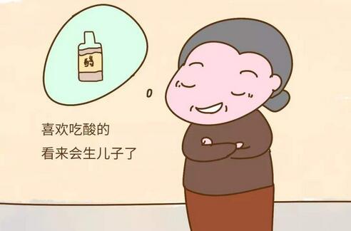 1一3月懷男孩癥狀有哪些 分享女性九個最準懷男孩征兆