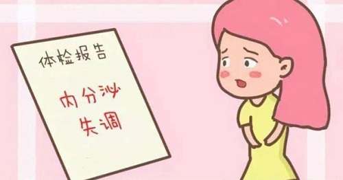 內(nèi)分泌失調(diào)性不孕是什么意思 本文盤點內(nèi)分泌失調(diào)導致不孕的原因