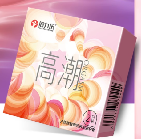 為什么不帶避孕套性交不累 為什么不帶避孕套就會懷孕
