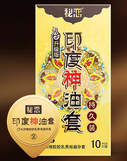 避孕套過敏應該怎么檢測 本文分享預防避孕套過敏的方法