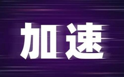 最后幾下為啥要加速 本文盤點(diǎn)男性性愛最后幾下喜歡加速的原因