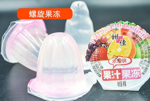 螺旋果凍是干什么的 螺旋果凍正確使用方法一覽