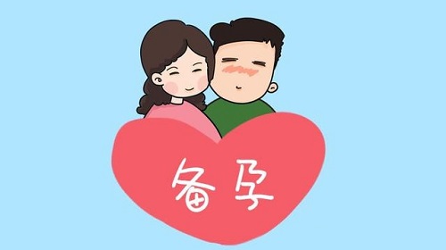夫妻怎么備孕才能提升懷孕幾率 本文分享最科學的備孕方法