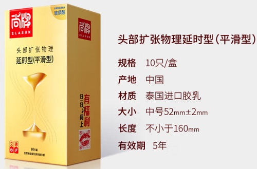 哪種款式避孕套最舒服 換第二個套應注意什么