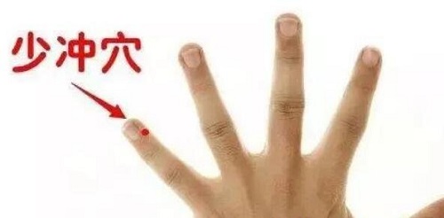 上課犯困掐哪里能清醒 掐少沖穴提神醒腦