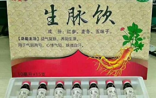 生脈飲的副作用太大了 那些人不能喝生脈飲