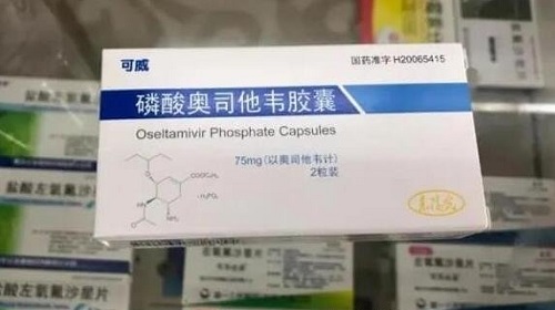 奧司他韋為什么是禁藥 盤點奧司他韋不被使用的原因