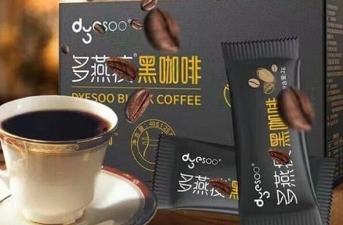 多燕瘦清脂黑咖啡真能減肥嗎 喝多燕瘦清脂黑咖啡需要注意什么