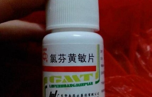 氨咖黃敏膠囊為啥成禁藥了 吃氨咖黃敏膠囊有哪些不良反應(yīng)