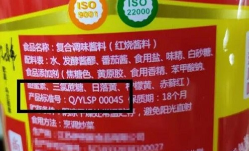 哪八種醬油致癌不能買 不合格醬油有哪些