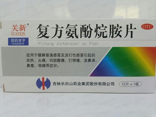 氨酚烷胺片作用與功效是什么 氨酚烷胺幾歲可以吃