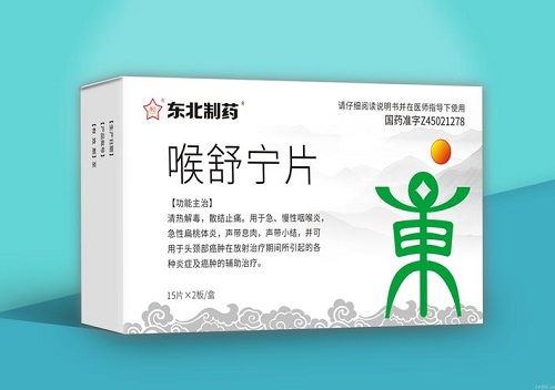喉嚨痛最怕三種藥是什么 喉嚨痛吃什么種類藥物有效
