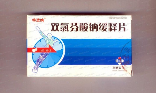 為什么藥店不賣雙氯芬酸鈉 雙氯芬酸鈉副作用大嗎