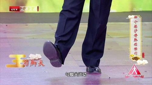 靜脈曲張的最快消除方法鍛煉怎么做 哪些運(yùn)動(dòng)可以消除靜脈曲張