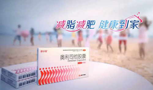 哪三種人不宜吃奧利司他 奧利司他對身體的危害是什么
