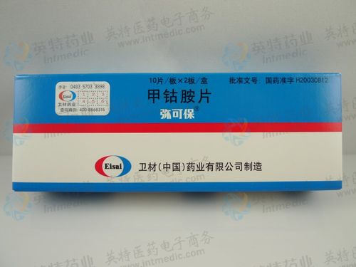 哪五種人不能吃甲鈷胺片 服食甲鈷胺片的副作用是什么