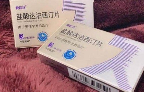 達泊西丁真的能延時嗎 達泊西丁有依賴性嗎