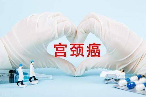 宮頸癌發(fā)出的第一個信號是什么 宮頸癌自我排除法是什么