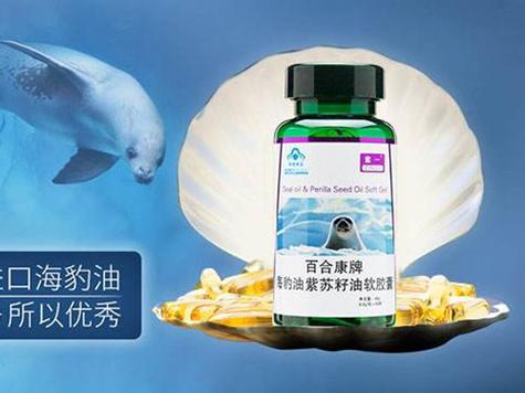 海狗油能治療陽痿嗎 海狗油治療陽痿的效果是什么