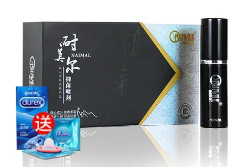 延時(shí)噴劑真的能抑制早泄嗎 射精刺激閾值是什么意思