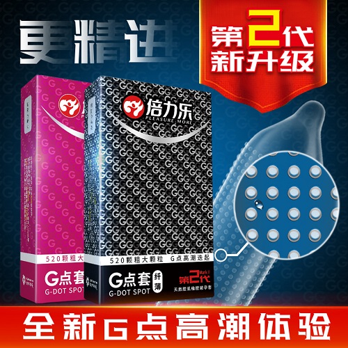 使用避孕套對女性的好處是什么 安全套可以防止艾滋病嗎