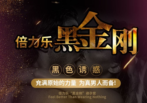避孕套尺寸有哪些 使用避孕套正確流程是什么