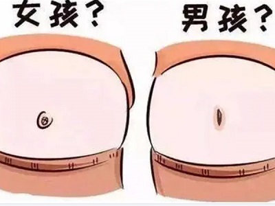 懷兒子最明顯的征兆是什么 女性懷孕生男孩的最準確癥狀