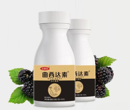 曲西達(dá)素可以讓白發(fā)變黑嗎 曲西達(dá)素多少錢