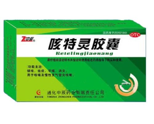為什么醫院不用咳特靈 咳特靈一般吃幾天停藥