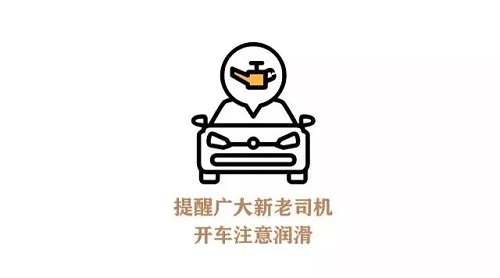 潤滑劑的來源是什么 使用潤滑劑有什么效果