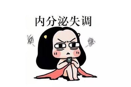 內(nèi)分泌失調(diào)要怎么調(diào)理才好 怎樣讓內(nèi)分泌恢復(fù)正常