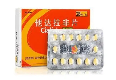 吃了他達拉非太硬還需要繼續吃嗎 吃了他達拉非太硬怎么回事