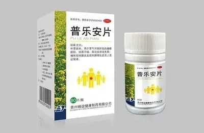 普樂安片對性功能的功效是什么 吃了普樂安片能增強性功能嗎