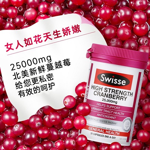 女性吃什么保健品好 女性保健品有哪些